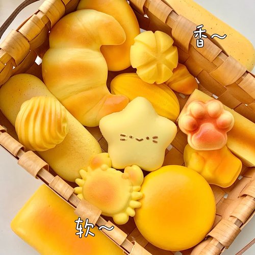 食品级慢回弹捏捏乐减压玩具