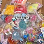 网红同款 爆爆珠吵吵手作球捏捏乐随心配可许愿慢回弹高颜值玩具
