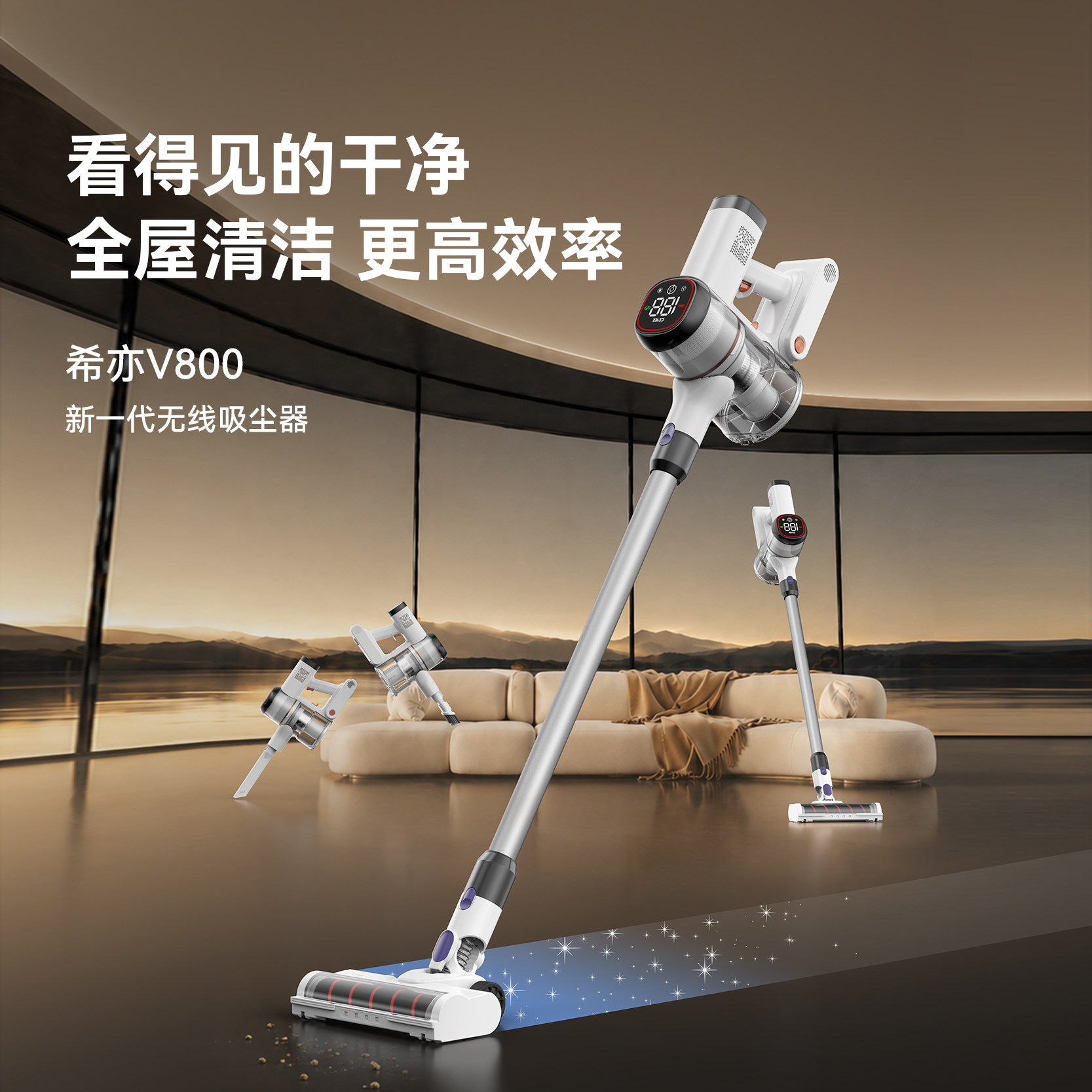 CEYEE希亦V800无线吸尘器手持小型家用大吸力强力除螨无线吸尘机
