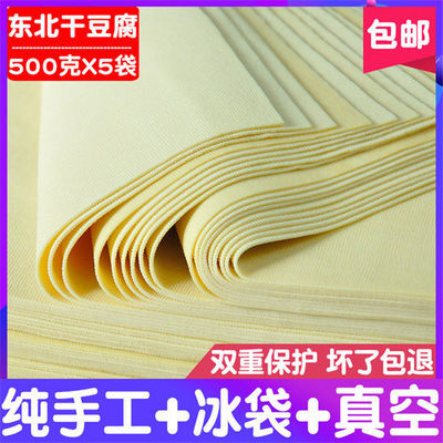 东北锦州特产纯手工卤水新鲜干豆腐千张豆皮真空包装东北干豆腐