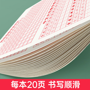 会计专用数字练字帖学生中文大写练字本银行财务阿拉伯数字