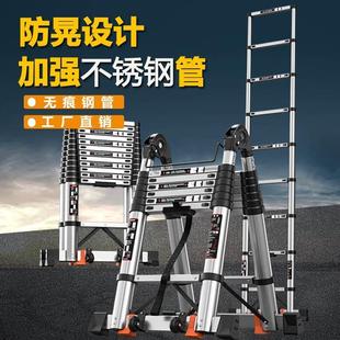 不锈钢人字梯子家用伸缩折叠多功能加厚铝合金便携工程升降楼梯子