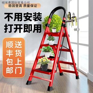 厂家梯子人字梯家用折叠加厚四步伸缩多功能合梯室内居家实用扶梯