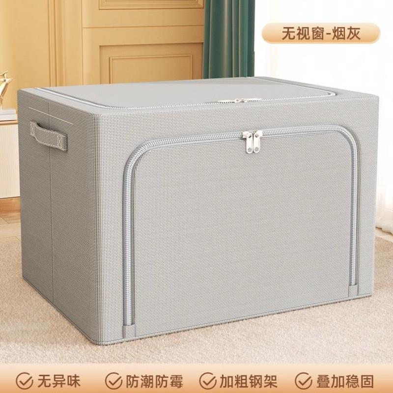 牛津布被子收纳袋特大号家用装棉被衣服的打包袋子放衣物整理袋箱