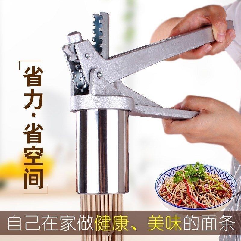 河捞面机器加厚家用饸饹机手动饸烙压面机河洛机压面条机不锈钢
