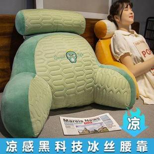 高档丝绒床头软包大靠背沙发靠垫枕头床上看书床靠护腰垫靠枕抱夏