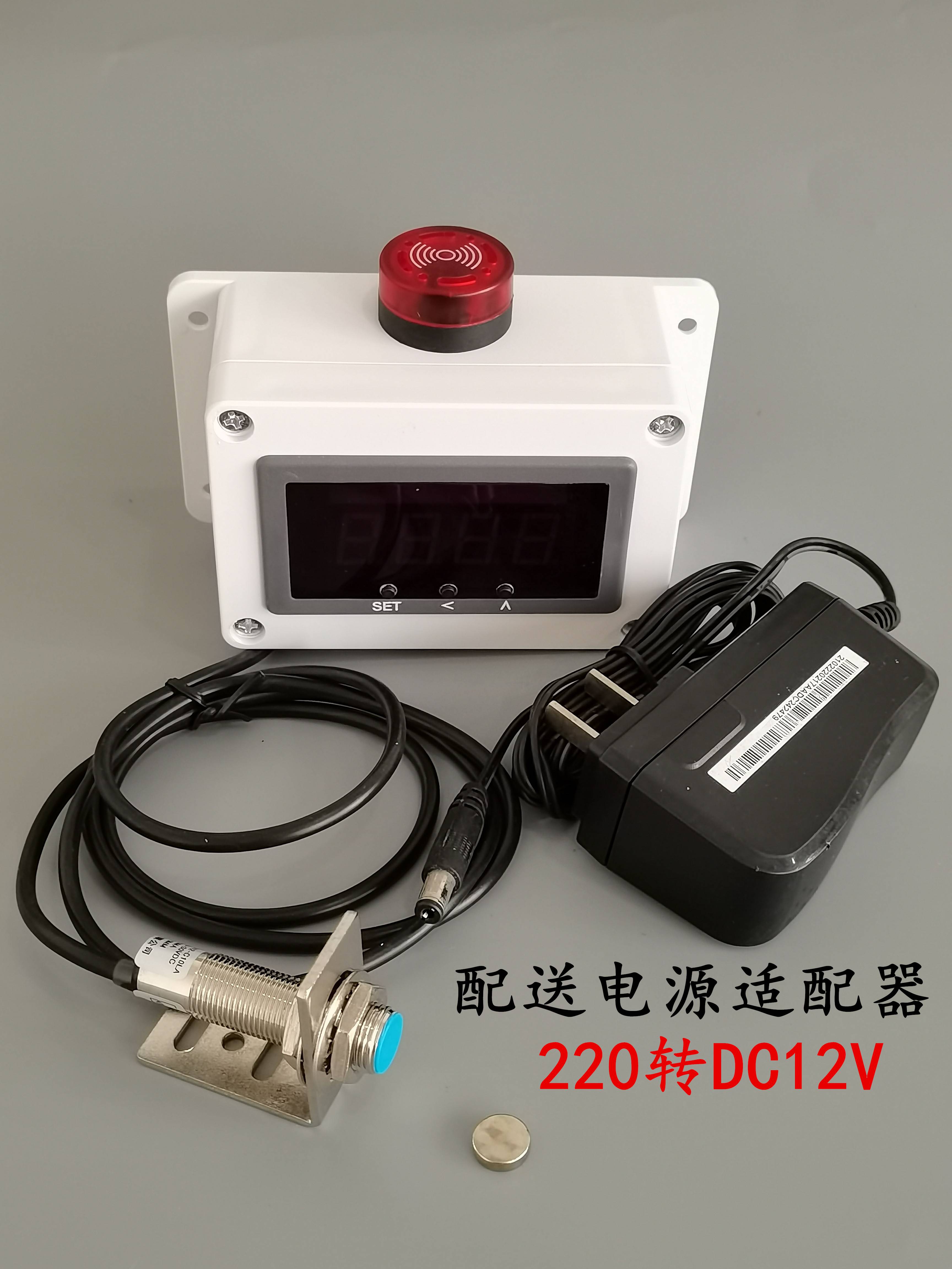 转速传感器电机测速仪表电子数字显示霍尔感应停转低速超速转速表