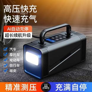 电动轮胎胎压小轿车专用 德国车载充气泵汽车用打气V泵无线便携式