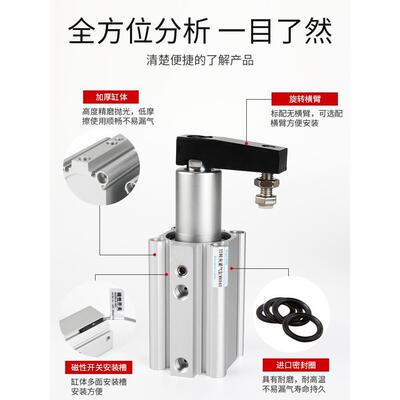 气动旋转夹紧气/缸QCKMK16/32B-10L-20R/25/40/50/63转角下压90度