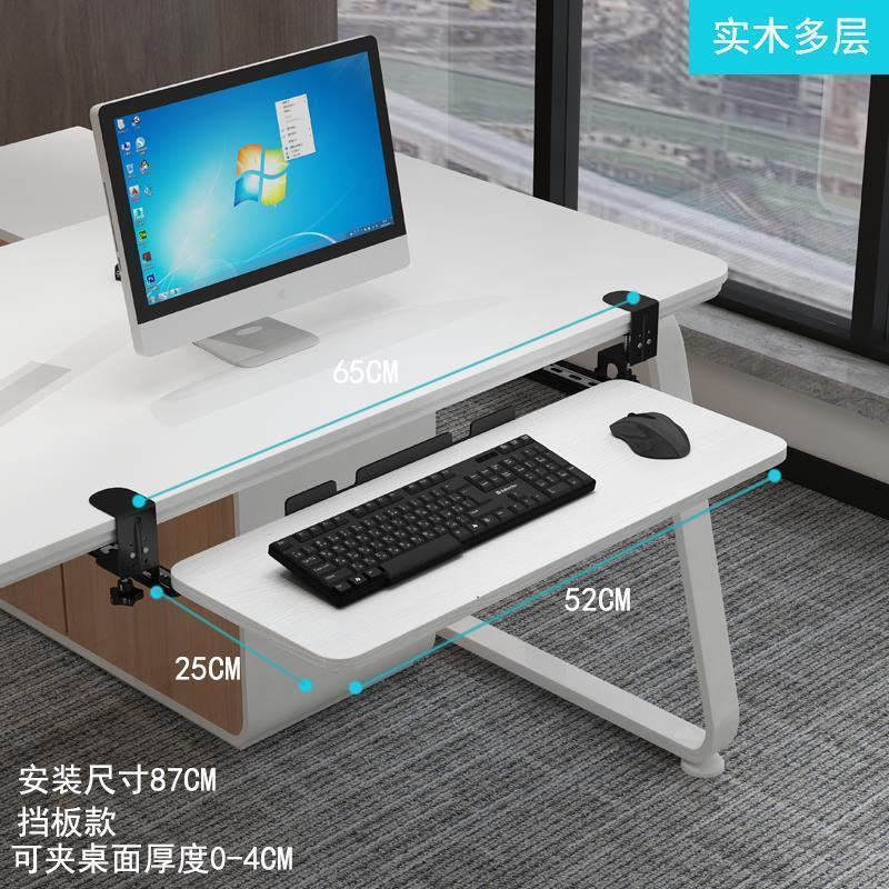 .键盘托架免打孔电脑抽屉托架免安装桌面滑轨夹桌下支架鼠标收纳