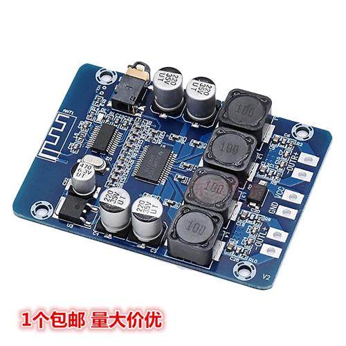 xh-m314 超清蓝牙数字功放板tpa3118双45w音频放大模块aux解码