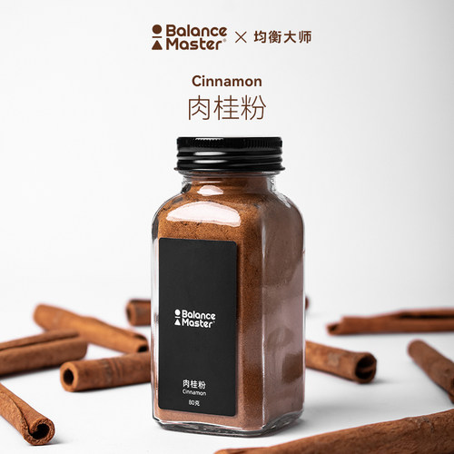 肉桂粉纯天然咖啡冲饮调料