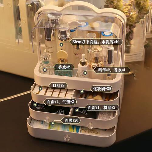 化妆品收纳盒大容量带盖抽屉式