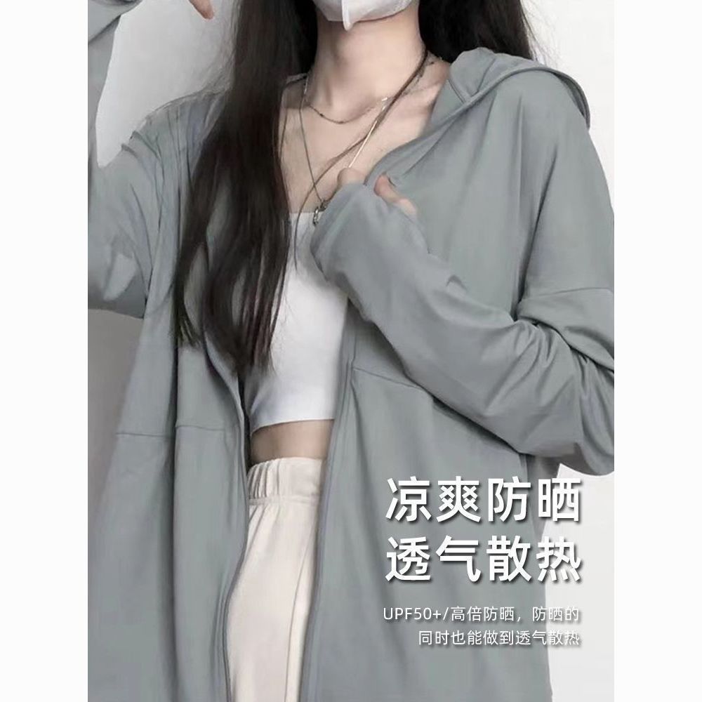 夏季新款冰丝防晒衣女外穿连帽防