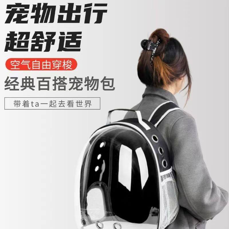 兔子专用小宠外带包蜜袋鼯仓鼠