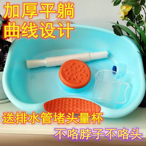 加厚平躺式洗头盆家用老人卧床