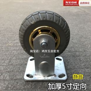 发泡轮 重型加厚5寸定向弹力橡胶脚轮 手推车轮轱辘 平板车轮子