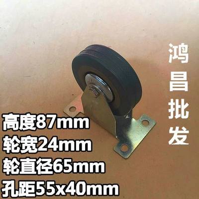 橡胶寸实心2.5滑轮家具轱辘书柜。小型茶几子定向定向静音轮迷你