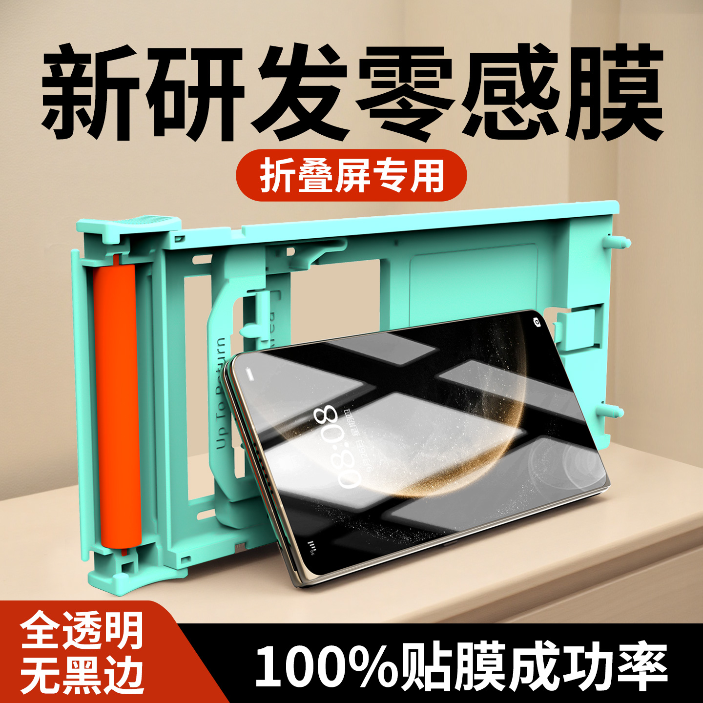 适用华为matex6手机膜x5典藏版外屏钢化膜x3全胶保护前屏mata全包防摔魅特全屏覆盖折叠屏水凝陶瓷专用的贴膜