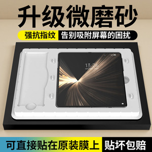 适用荣耀magicv5/v3折叠屏内屏膜