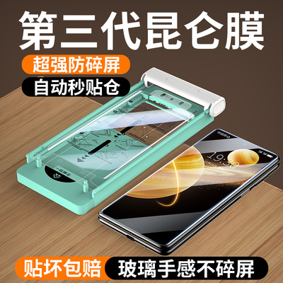 原装正品适用荣耀Magicv3手机膜magicvs2折叠屏钢化膜至臻版新款外屏全包防摔rsr保时捷前屏全胶防摔无尘仓陶