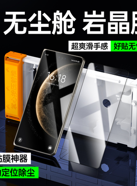 适用荣耀magicv3外屏钢化膜vs3新款折叠屏手机膜V5全胶全包防摔vs3全屏覆盖前屏高清玻璃保护无尘仓专用贴膜