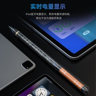 透明apple pencil电容笔触控笔防误触适用苹果一代2代ipad触屏笔