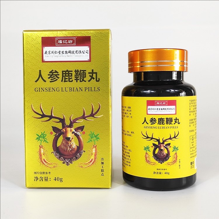 南京同仁堂福记坊人参鹿鞭丸鹿制膏鹿制品男性成人40g/盒官方正品