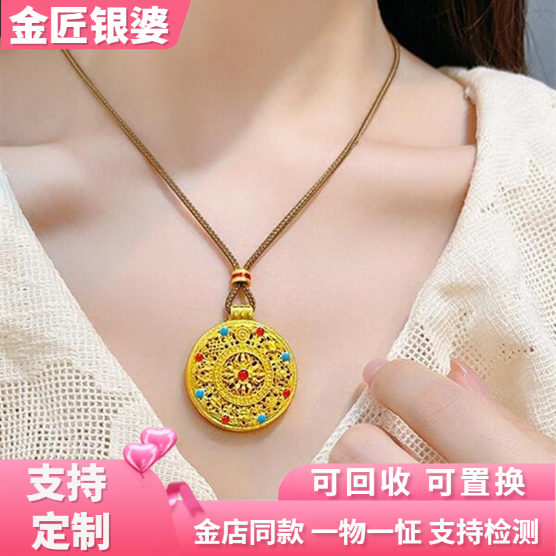 金包银如意圆满八宝罗盘吊坠女