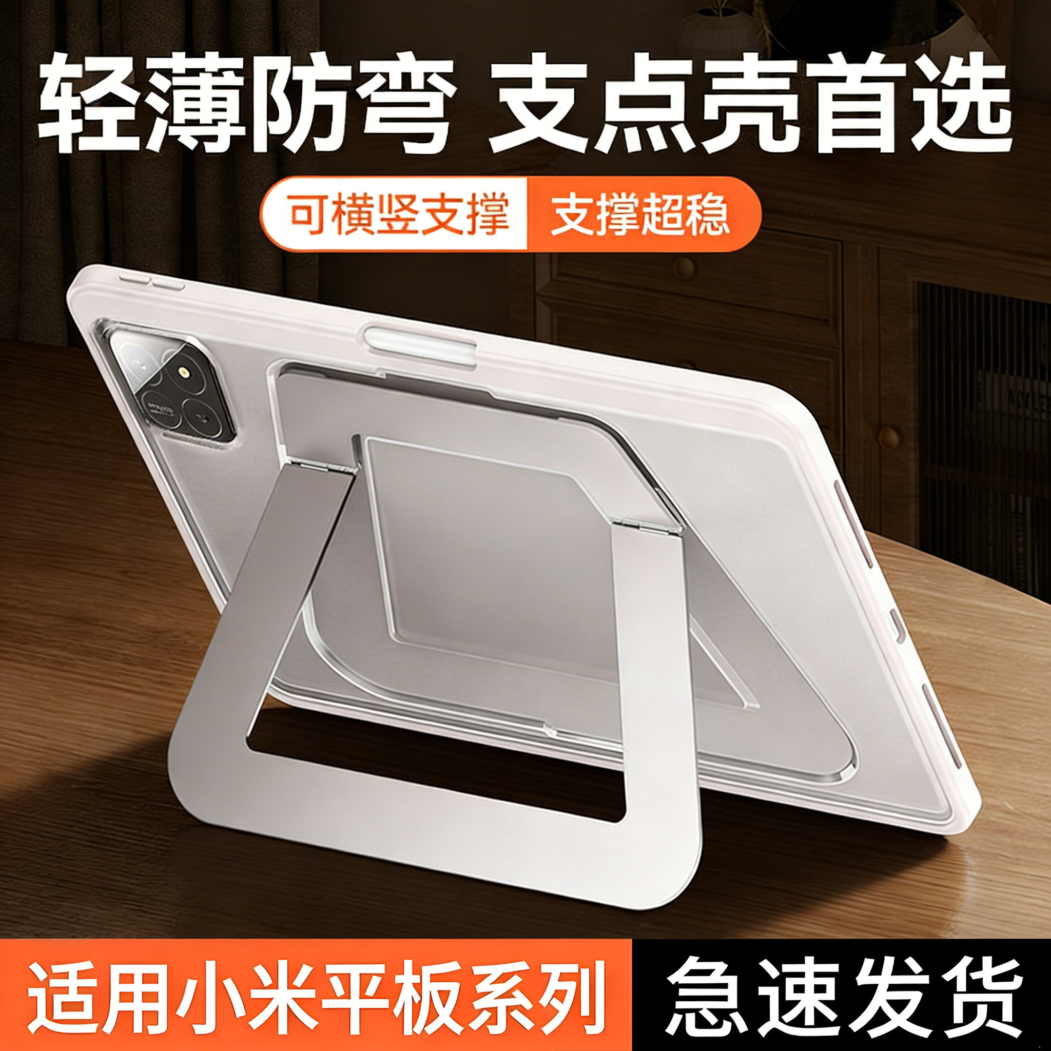 简兰欧适用2025款支点壳小米平板8保护套pad7保护壳11.2寸亚克力磨砂带笔槽平板8pro全包防摔弯7pro支架轻薄
