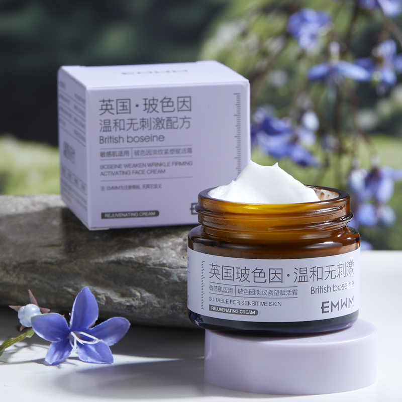 玻色因保湿拯救沙漠肌