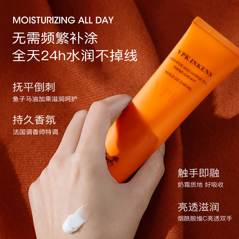 清爽不油腻补水防干裂