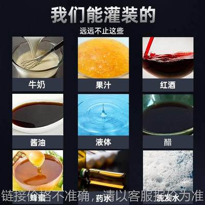 工厂全自动膏体液体灌装机定量称重包装机洗衣液食用油白酒罐装机