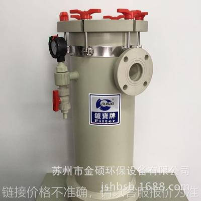 PP药液过滤器 布袋式电镀液过滤器 1号袋液体化工 流体过滤器