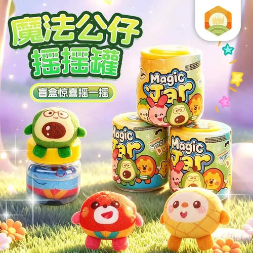 魔法水果摇摇罐解压捏捏乐盲盒