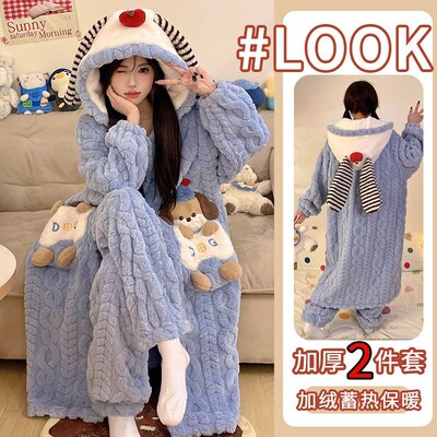 珊瑚绒连帽睡袍女士春秋冬季2025新款加绒加厚保暖睡衣家居服套装
