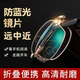 远近折叠老花镜男士 60岁眼镜 女人高清防蓝光多焦点老年人专用50