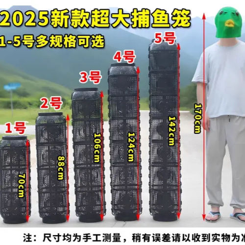 超大号沉底倒须捕鱼虾网笼