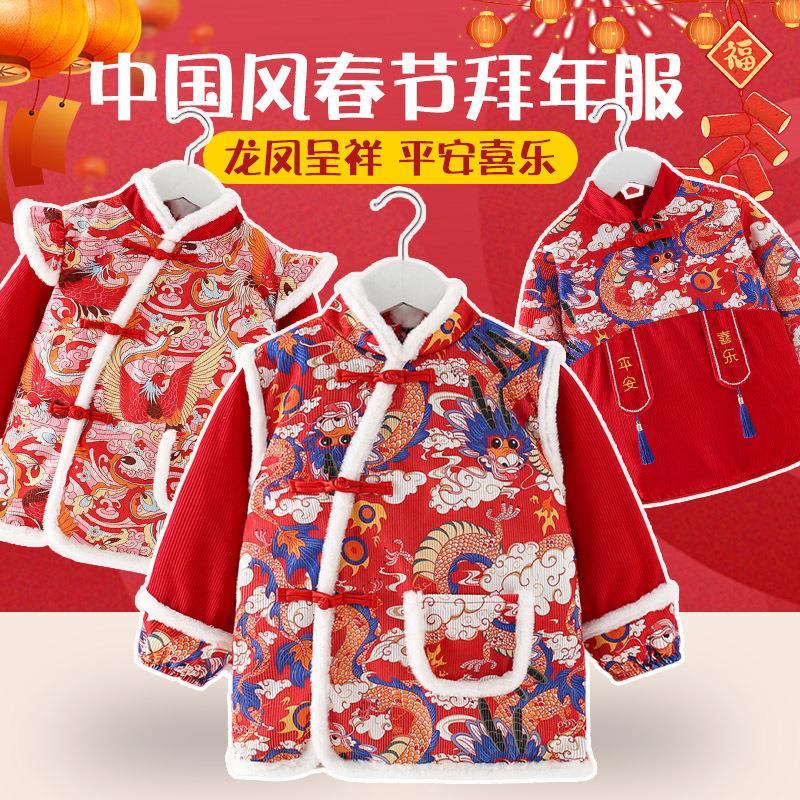 宝宝罩衣中国风儿童拜年服冬季洋气唐装防水防脏春节新款吃饭围兜