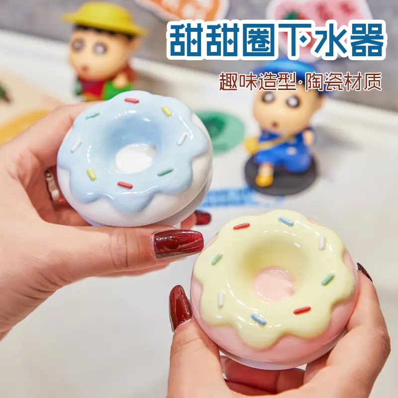 可爱甜甜圈陶瓷洗手盆漏水塞子脸盆弹跳芯下水器水池浴室台盆按压