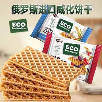 俄罗斯进口夹心奶盐薄脆饼干咸味