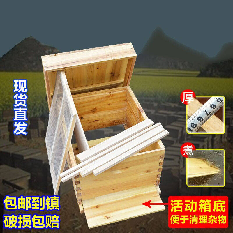 福美养蜂可抽拉箱底全套活框土蜂中蜂箱杉木煮蜡十框箱活底蜜蜂箱怎么样,好用不?