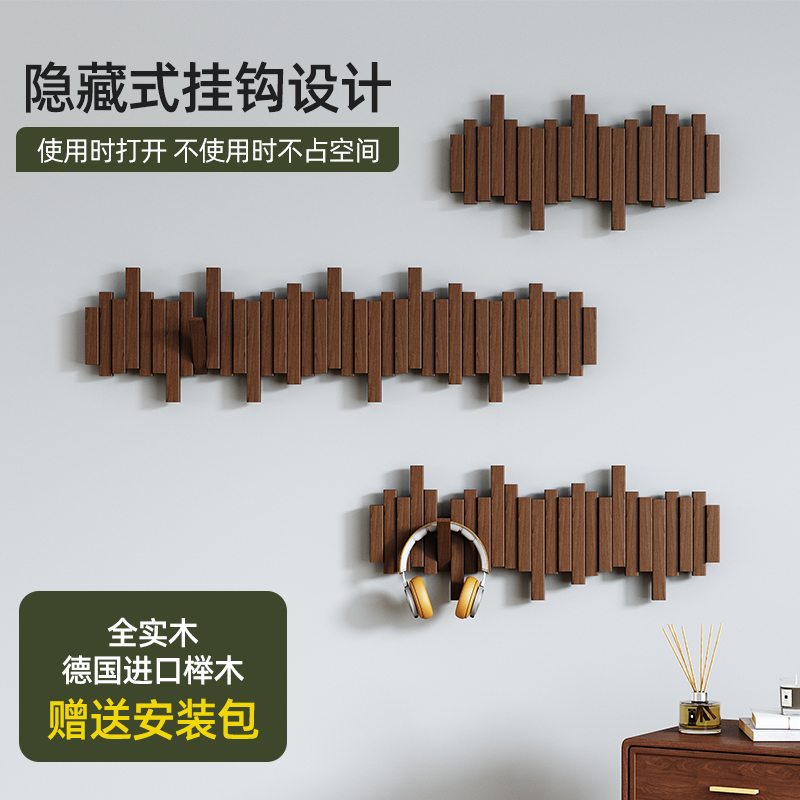 实木钢琴键衣帽架墙上壁挂卧室玄关客厅免打孔不占空间挂衣服架子