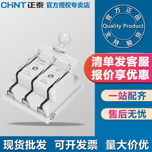 正泰刀开关保护型HD11-100A/38三相四线单投闸刀380V光伏用太阳能