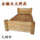 全榆木床纯实木床现代简约床硬板1.2米老榆木单人床中式 民俗定制