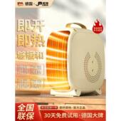 纪迈取暖器电暖风机家用小太阳电暖气烤火炉办公室小型热风机