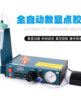 自动点胶机983A全自动AB胶滴胶机打胶机手动硅胶灌胶机自动注胶机