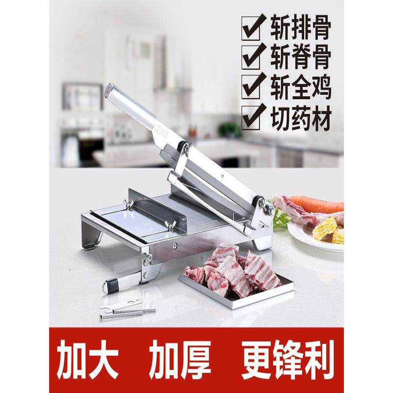 切牛排机器冻肉切片机斩全鸡斩排骨铡刀商用切肉机菜市场剁骨头刀