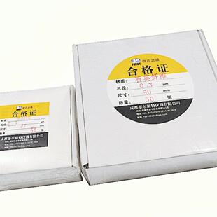 石英纤维滤膜 47/90MM 超低浓度排放 大气/重金属采样 环境检测用