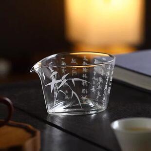 玻璃诗文水滴公道杯家用分茶器加厚耐热茶海匀杯喝茶功夫茶具配件